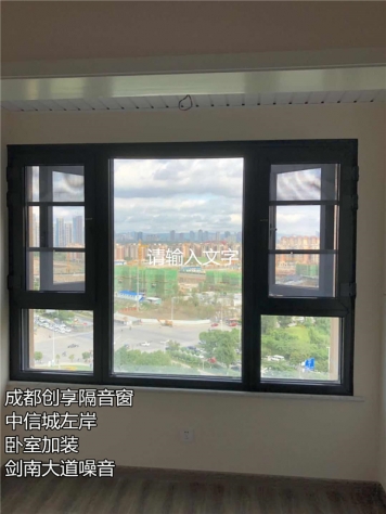 2019年6月第二周安裝案例-成都創享隔音窗